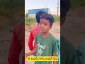 నీ లవర్ నా లవర్ కద మవా telugufunnyvideos