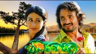 Shravana Full Kannada Movie | Kannada Romantic Movie | Kannada New Release Movie | New Upload 2016