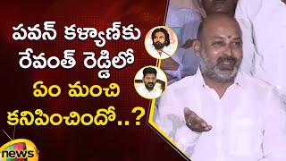 Bandi Sanjay About Pawan Kalyan And Revanth Reddy | BJP | Latest Political News | Mango News