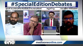 'ഈ നാലു സംസ്ഥാനങ്ങൾ വീഴാതെ ബി.ജെ.പി തോൽപ്പിക്കാനാകില്ല'