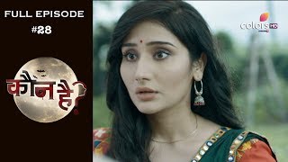 Kaun Hai ? - 1st September 2018 - कौन है ? - Full Episode