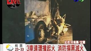 雪隧火燒車2死22傷 最新救援畫面