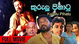 Kurulu Pihatu (කුරුළු පිහාටු) | Sinhala Full Movie