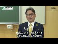 【亜細亜大学_科目紹介】民法