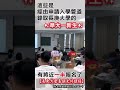 【長庚大學先修課程】