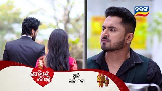 Tori Pain To Pain | 27th Feb 2024 | Episodic Promo-239 | Tarang TV | Tarang Plus