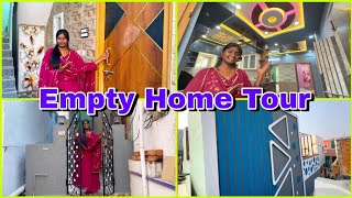 Empty home tour హోమ్ టూర్  మొత్తం రెడీ అయిన తర్వాత ఎలా ఉందో చూసి చెప్పండి