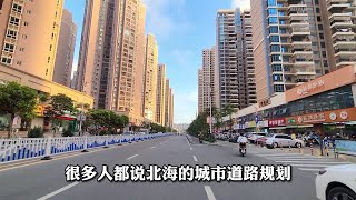 都說廣西北海的道路建設，已達到2線城市的標準，事實是如此嗎？