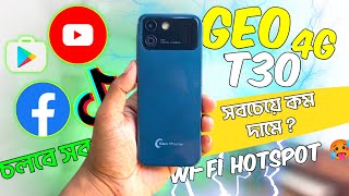 বাটন ফোনেই অ্যান্ড্রয়েড || GEO T30 Bangla review and unboxing || Smart touch 4G android.