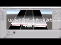 unityで音ゲーを作ってみたpart6 【判定制作計画】