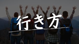 【バンコミ】ESAKAMUSEへの行き方〜江坂駅より〜