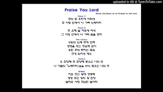 '주 찬양해' (Praise You Lord) - Planetshakers