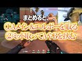 【完全解説】サンセット×ソーヴァはこれ見とけば勝てる