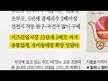 940 앵커픽 12월 11일 아침 신문 ytn