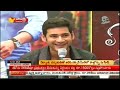 prince mahesh in vijayawada fans crowd