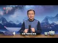 ufo並非反重力、宇宙旅行也無需超光速？答案在包裹飛碟的光圈、nasa離掌握此技術只差一步！【文昭思緒飛揚141期】