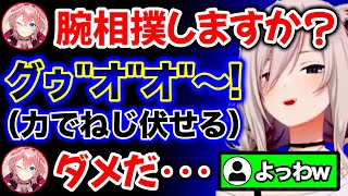 恐ろしい声でねじ伏せにいく獅子と、雑魚ルイ【ホロライブ切り抜き/獅白ぼたん/鷹嶺ルイ】