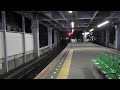 京急1000形　1049f　京成押上線　青砥駅発車　1888h