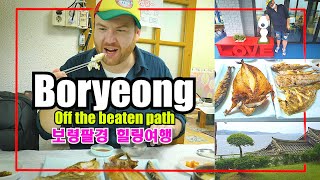 A Secret Garden Island and other Hidden Gems in Boryeong, South Korea