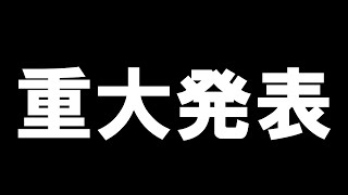 【実況】重大発表があります (マリオカート7 実況 #11)