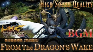 【FFXIV - OST】極青龍征魂戦【雲蒸龍変】《The Wreath of Snakes/From the Dragon's Wake》作業用BGM 高音質 Half an Hour