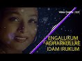 devadhai vamsam karaoke version snegithiye jyothika tabu k.s.chitra vidyasagar priyadarshan