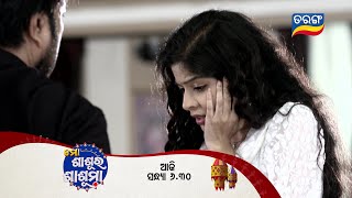 Mo Sasura Sasumaa | 4th Oct 2023 | Episodic Promo-15 | Tarang TV | Tarang Plus