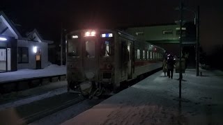 富良野線 西神楽駅 美瑛行き各駅停車 キハ54-509(1761D)