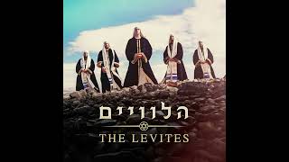 אוברטורה- מקהלת הלוויים | Overture - The Levites | TETA