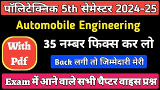 Automobile Engineering Chapter wise Important Questions || Polytechnic 5th Sem Mechanical