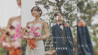 【テンプレート①_作成実績11】プロフィールムービー /シンプル/おしゃれ/スタイリッシュ