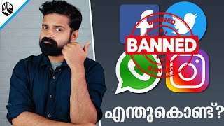 Facebook/Twitter/Whatsapp/Netflix Ban (Malayalam) | എന്താണ് യഥാർത്ഥ സത്യം?