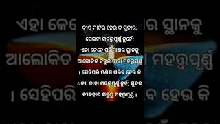 ଦୀପ ମାଟିର ହେଉ କି ସୁନାର,