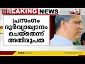 ബിഷപ്പ് മാർ ജോസഫ് പാംപ്ലാനിയുടെ വിവാദ പ്രസ്താവനയിൽ വിശദീകരണവുമായി തലശേരി അതിരൂപത