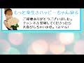 【htl】ハッピーちゃんエイブラハム朗読・誘導朝瞑想💞求める豊かさは必ず実現する