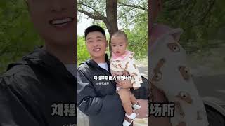 人红是非多！刘小光儿子被批欠40万，其中细节曝光让人难以置信