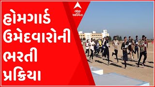 પાલનપુરઃ હેડક્વાર્ટ્સ ખાતે મહિલા હોમગાર્ડ ઉમેદવારોની ભરતી પ્રક્રિયા, કેવી છે તૈયારી?