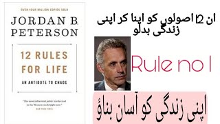 12 rules of life by jordan b peterson// informative heaven