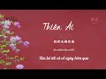 [Vietsub] Thiên Ái (偏爱) - Trương Vân Kinh (张芸京) - OST phim Tiên kiếm kỳ hiệp 3