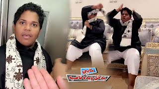 معزومين علي الفطور و حبوبه مايبي يدخل ويده فاضيه