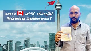 🇨🇦கனடா விசிட்டர் விசா புதிய UPDATE என்ன? | Canada visitor visa updates 2024 #canada #srilanka #visa