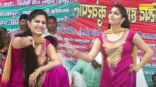 Sapna Dance :- Tu Chiz Lajawab I Sapna Chaudhary I Haryanvi Dance I Sapna performance \Sonotek Masti