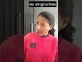 बंदर और चूहे का किस्सा😝🤭🤣🤣🤣 trending comedy funny ytshorts shorts indian