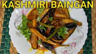 Kashmiri Khatte Baingan | kashmiri Tchok Wangan |kashmiri Baingan Recipe lubnanadeem cooking channel