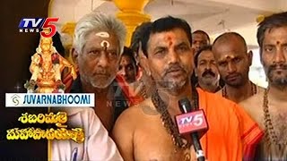 Suvarnabhoomi Ayyappa Swamula Padayatra Began | Hyderabad | TV5 News