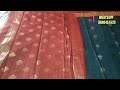 అందమైన చందేరి చీరలు కేవలం 700లకే beautiful chanderi saree just 700 rupees only sarees latest