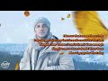 Maher Zain - Guide Me All The Way (lyrics)