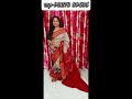 ନୁଆ ଡିଜାଇନ୍ 💥ସମ୍ବଲପୁରୀ ଶାଢ଼ୀ 💥with price latestdesignsambalpuricottonsaree marriagesaree trending