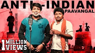 Anti Indian Paavangal | Gopi - Sudhakar | Parithabangal