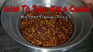 How To Boil Kala Chana | Black Chickpeas |  काले चने उबालने का सही तरीका | Cooking Tips